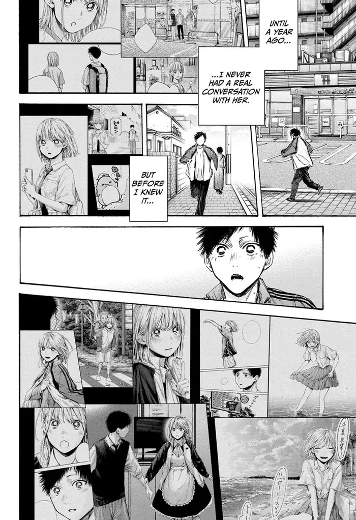Blue Box Chapter 100 image 12_optimized